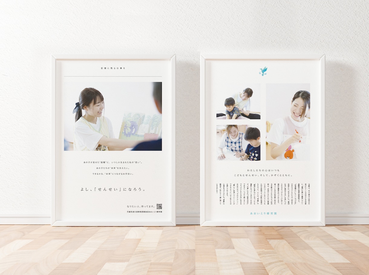ai納品・修正無制限／伝わるチラシを制作します プロのデザイナーがデザイン性の高いチラシをお届けします イメージ2