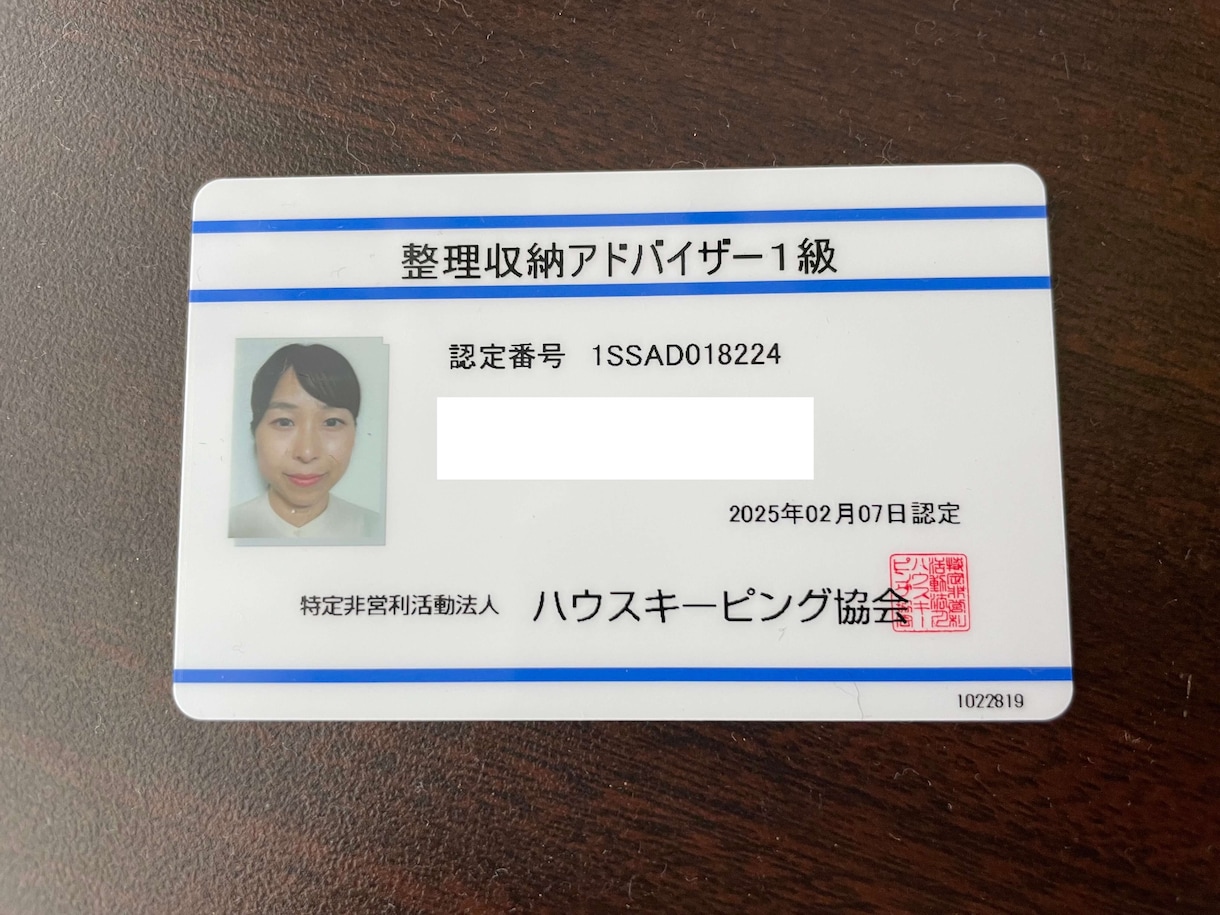 あなたの”もの”を半分にして、既存の収納に収めます 捨てれないマインドを５DAYS伴走で変えます イメージ2