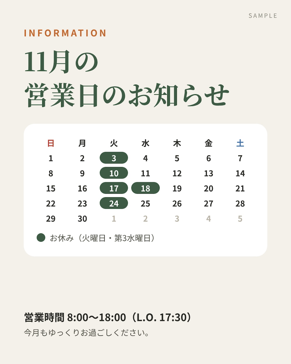 お店のInstagram投稿づくりを代行します 写真をいただくだけでOK｜画像・文章・投稿までおまかせ イメージ5