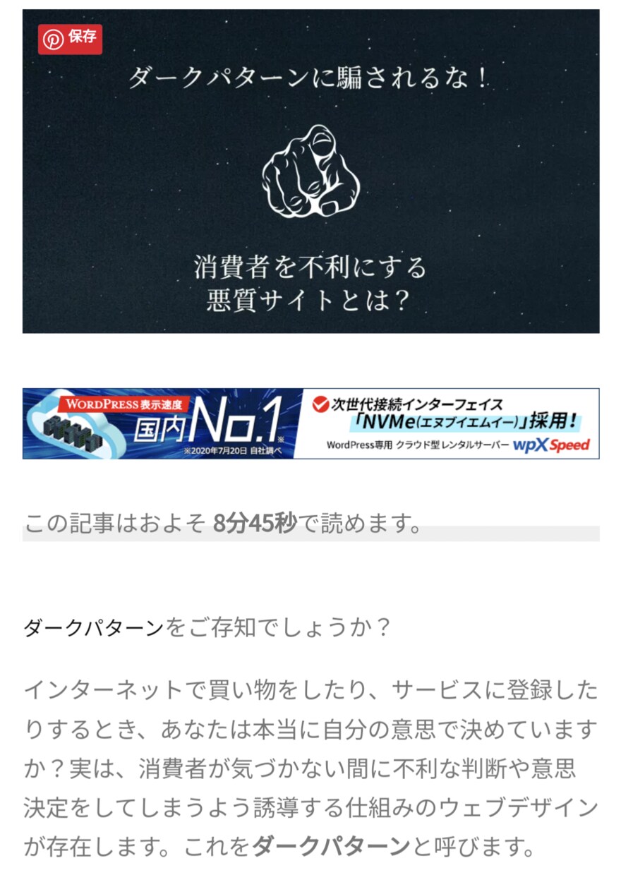 お試しWeb記事 5000円/5記事で販売します ブログ記事お試し 5000円/5記事! イメージ4