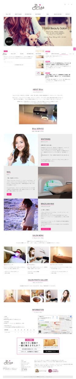 歴14年！トレンド意識したホームページ作ります 集客・SEO対策を重視したホームページ制作 イメージ3