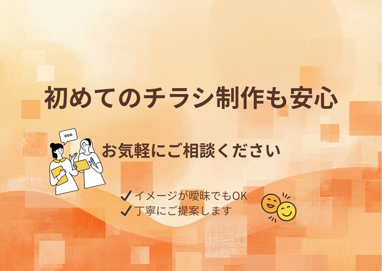ワークショップ告知チラシ制作します 集客につながるやさしいデザイン イメージ10