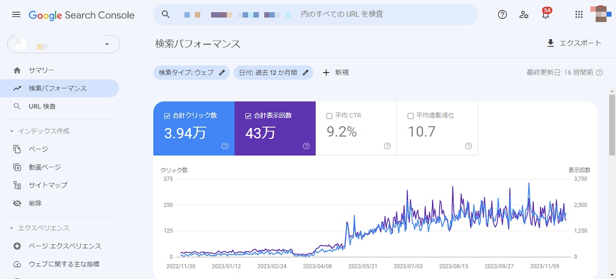 SEO記事・ブログ記事を格安で作成します SEO記事作成・ブログ外注・Webライティング イメージ2