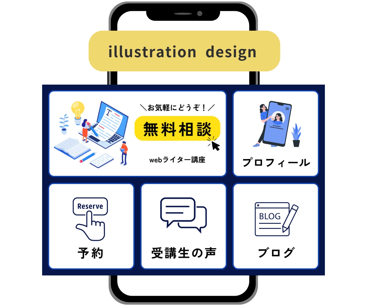 集客に繋がるLINEリッチメニューを作成します 高品質デザインと全サイズ同価格！で集客UPのお手伝いします！ イメージ4