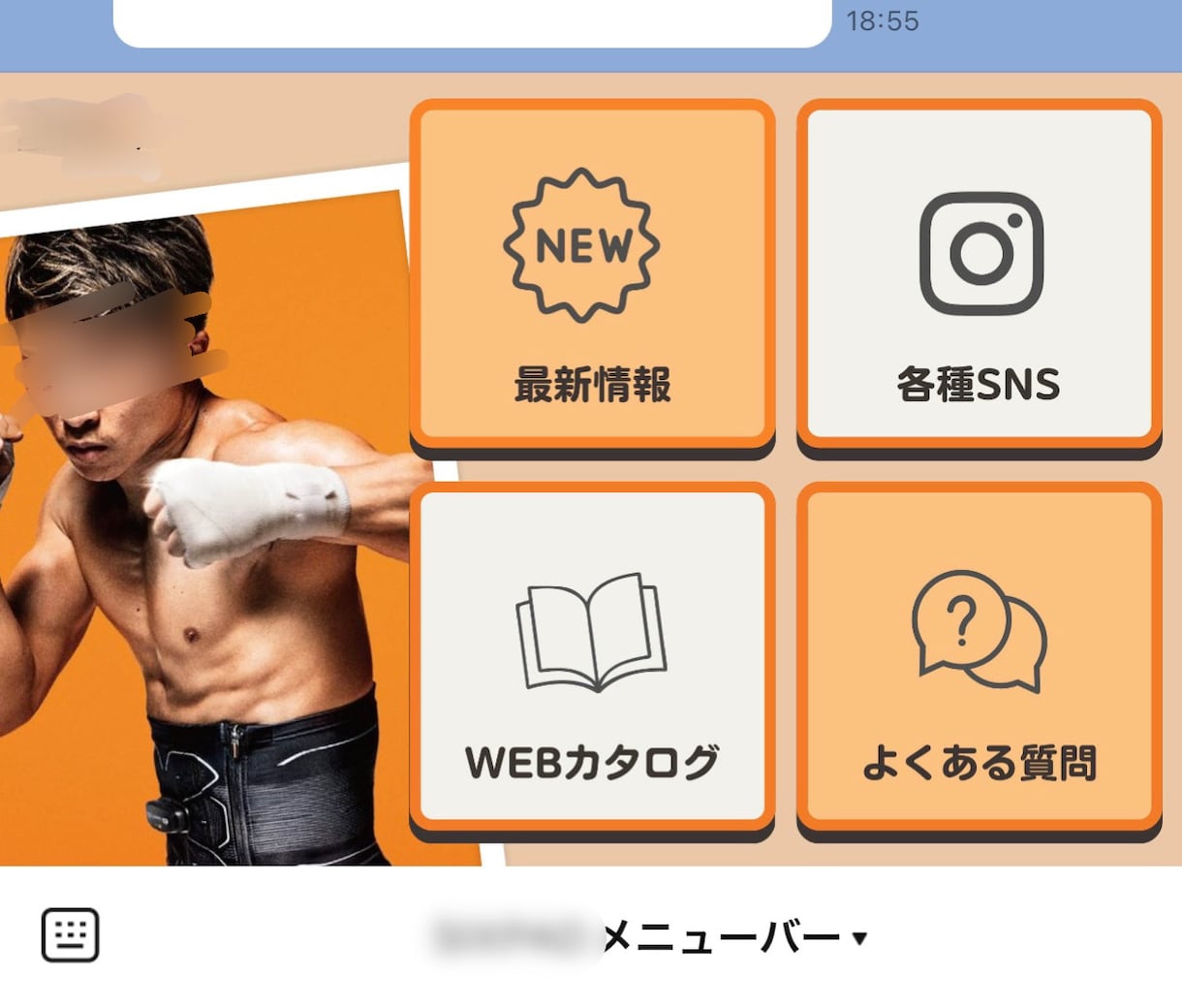 2名限定⭐️公式LINEにLステップ構築いたします 【ココナラ出店記念限定価格】早い者勝ちです！！！ イメージ5