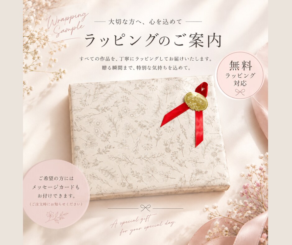 お名前で紡ぐ名前詩制作します 5000件以上の実績女流書家があらゆる代筆を承ります。 イメージ3