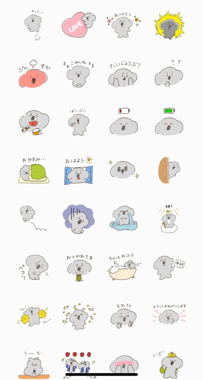 商用OK！ゆるかわLINEスタンプ作ります オリジナル似顔絵スタンプ、企業宣伝用スタンプなどお気軽に！ イメージ3