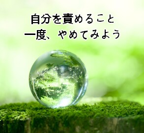ご安心ください。NG話題、否定ナシ！全て聞きます 癒しボイスで、優しくあなたの心のわだかまり解きます。 イメージ1