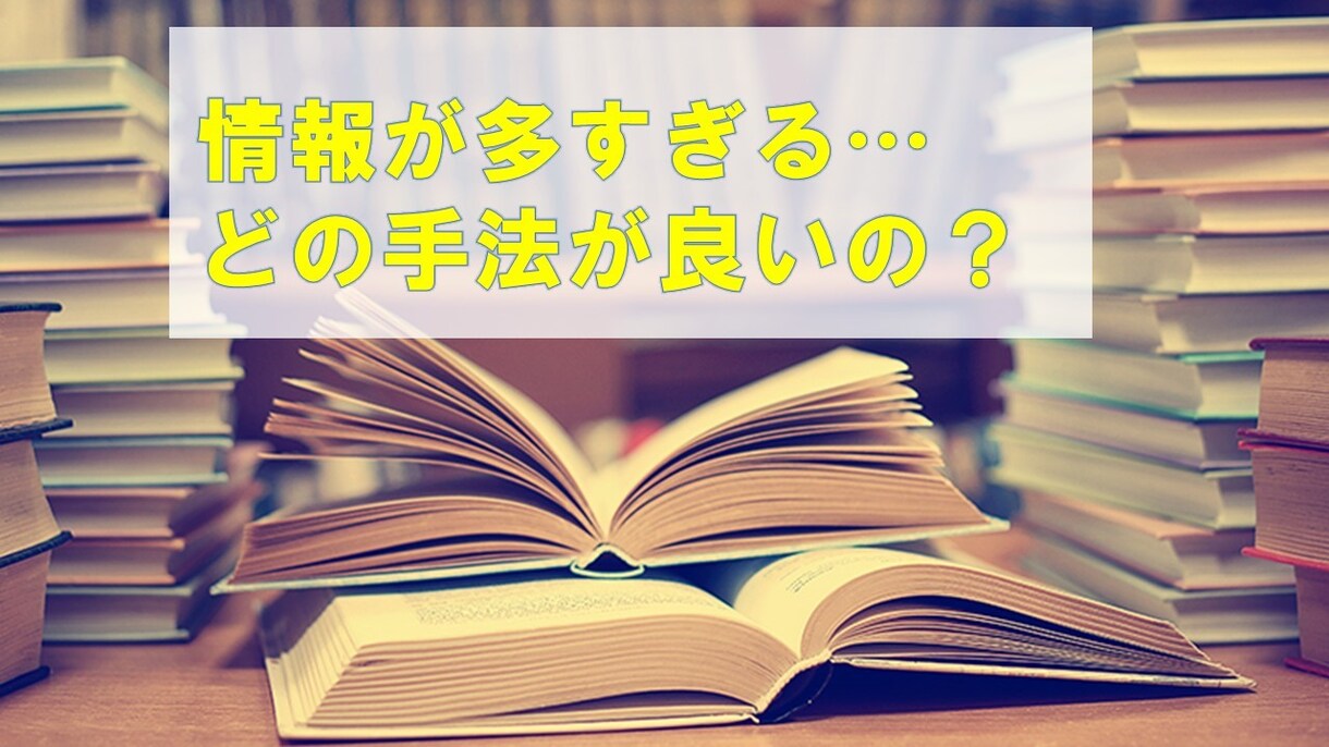株式投資初心者でお困りの銘柄選定術を公開します 株式投資でどのように銘柄を選べばいいか分からない方は必見です イメージ3