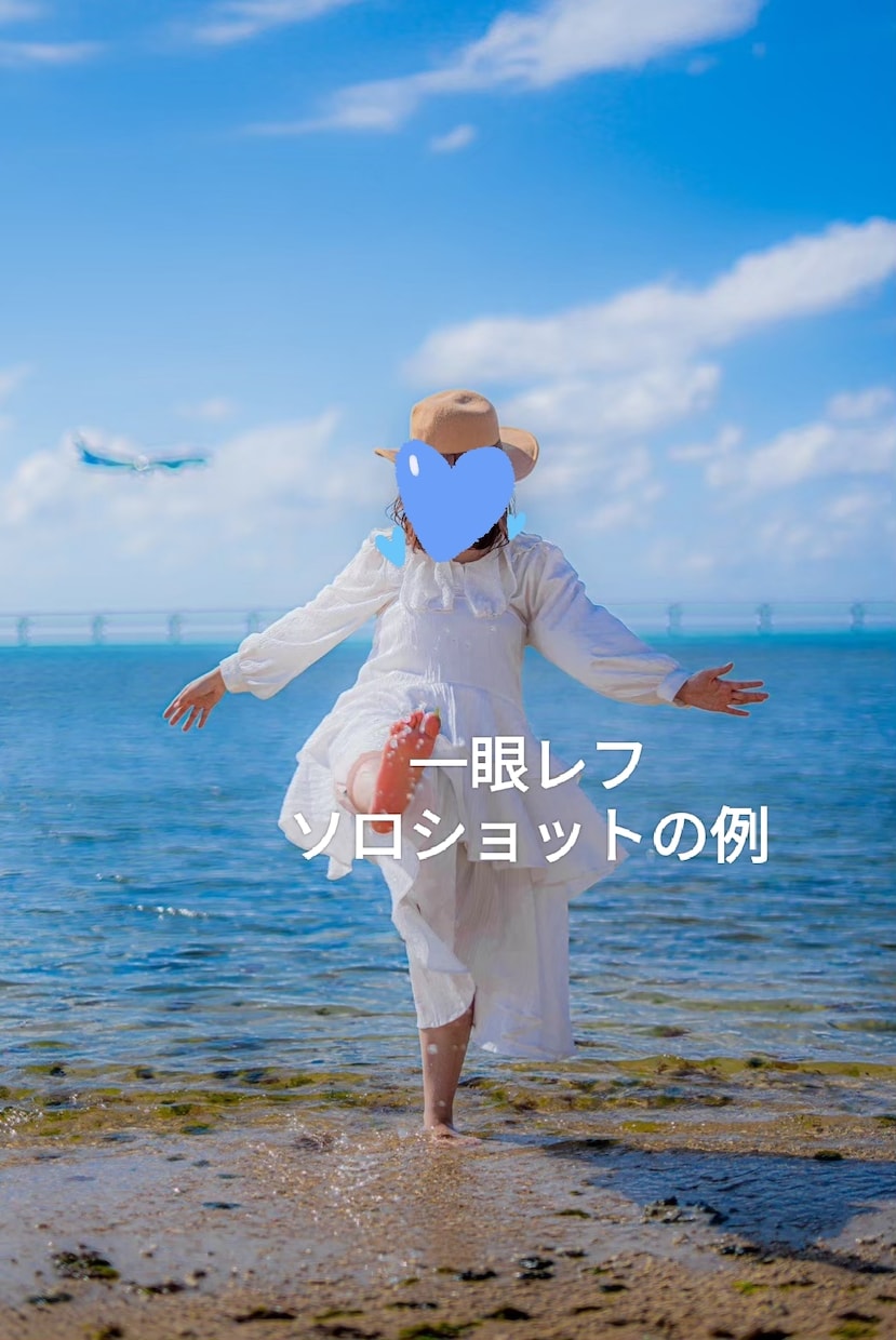 全国どこでも！1時間内撮り放題・データ全渡します カップルフォト、ファミリーフォト、ソロショットも対応です！ イメージ1