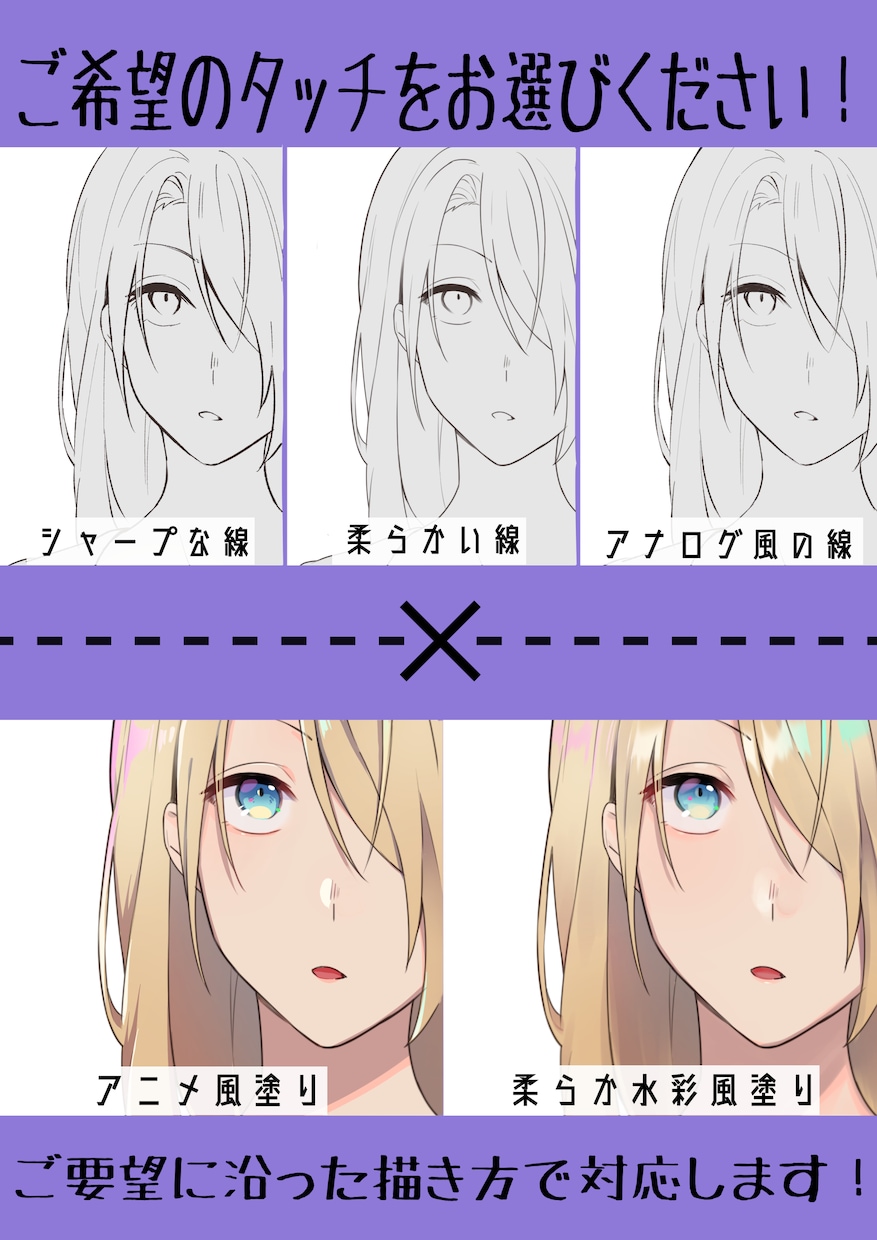 用途に応じたイラスト描きます SNS、サムネ用など！気軽にご相談ください イメージ3