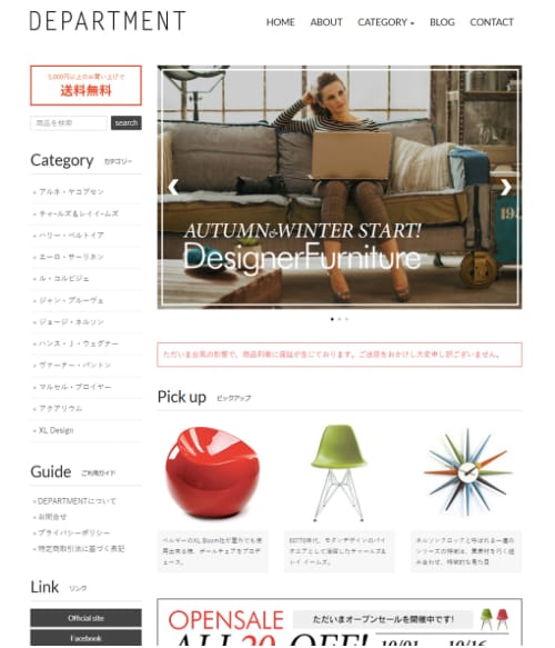 超本格的なネットショップの制作代行致します HP掲載画像があれば最速5日納品。安心安全サービス実施中☆ イメージ2