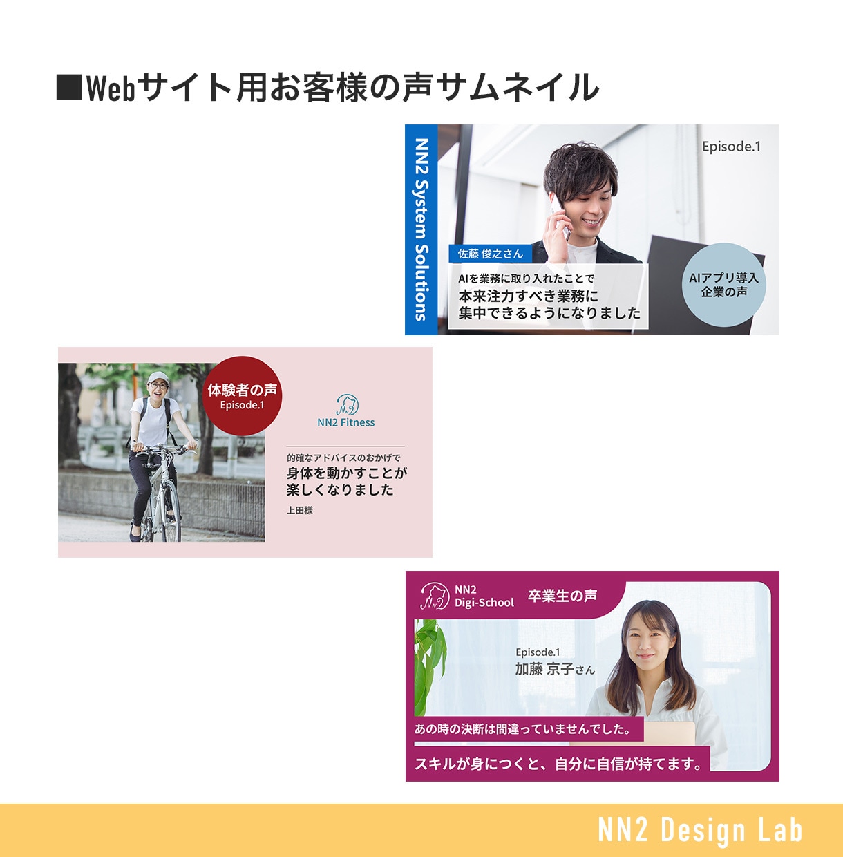 目を引くデザインのWeb画像を制作します バナー画像、サムネイル、SNS画像など各種Web画像制作 イメージ7