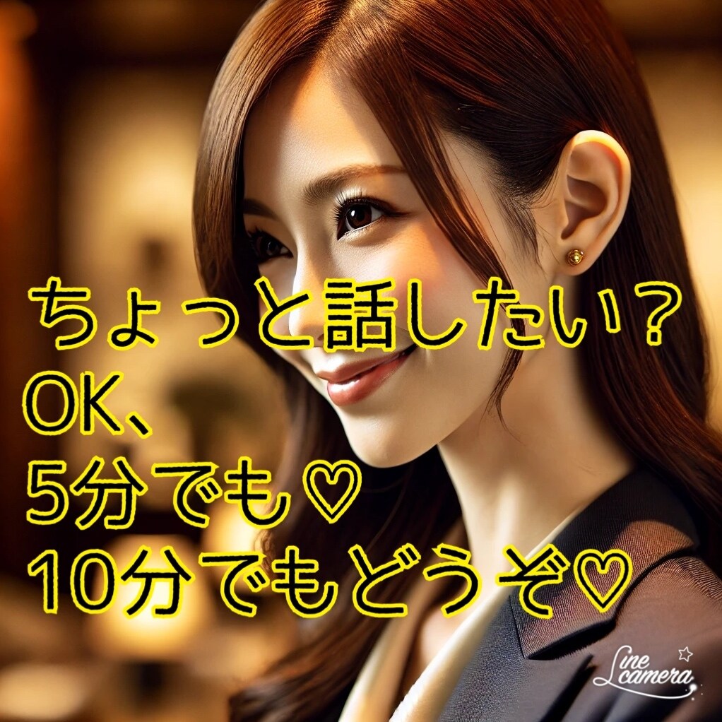 あなたの悩みスッキリさせます 夜の世界で培った男女の本音、プロがあなたを恋を応援します。 イメージ1