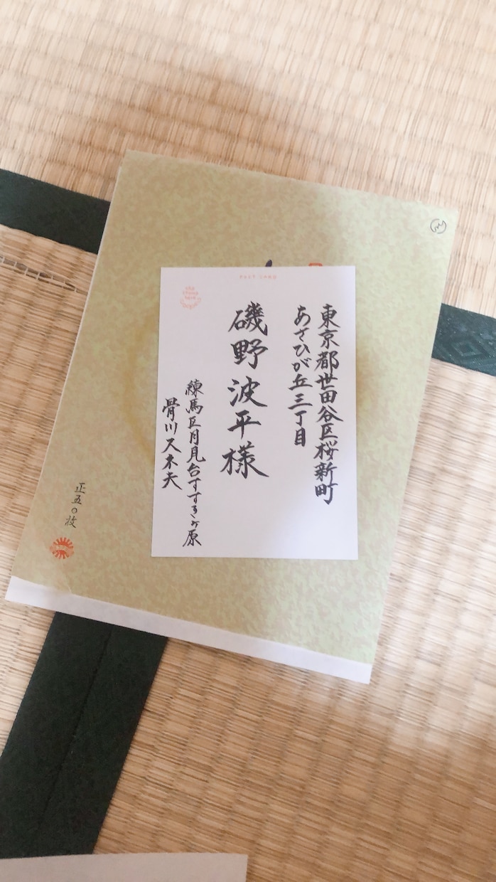 温かい手書き文字であなたの気持ちを代筆します 神社で筆耕しています。手書き文字で相手に喜んでもらおう！ イメージ2