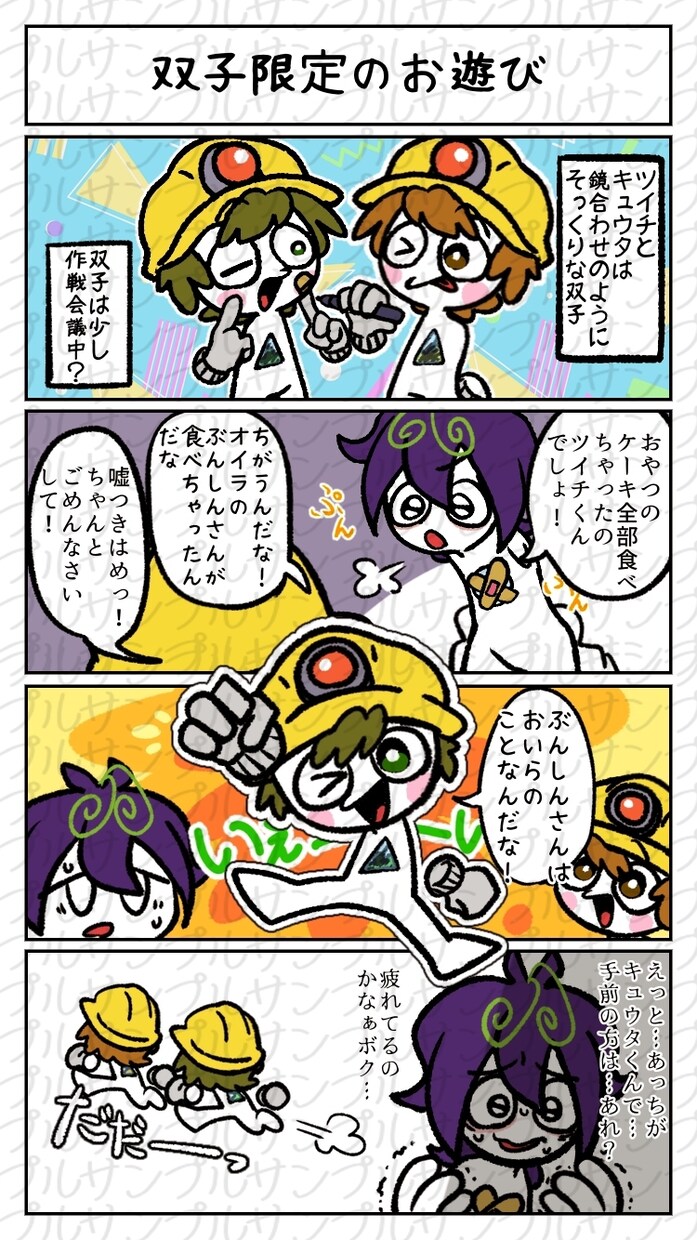 カートゥーン風のポップで目を惹くイラスト描きます 【商用利用OK！】TRPG、配信に使うイラストが必要な方へ イメージ9