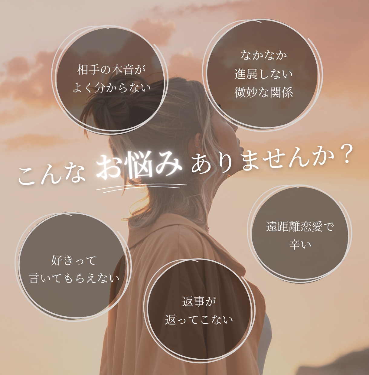 気になるあの人の気持ちを丸裸に♡深堀り鑑定します お相手さまを知って恋愛を攻略￤ルノルマン鑑定 イメージ2