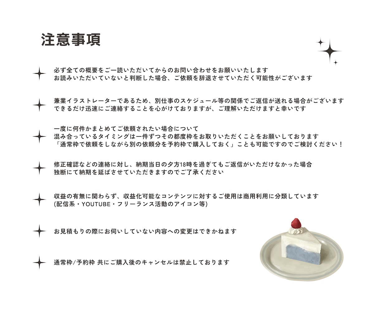 予約枠✳︎厚塗りで見映えするイラストお描きします 通常枠が満枠の場合✳︎納期が後になっても確実に依頼したい方へ イメージ6