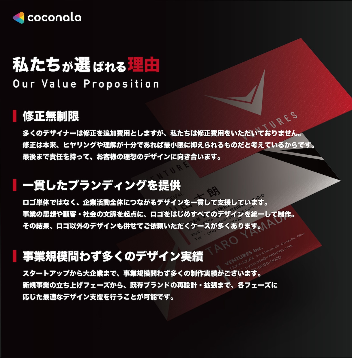 一貫した価値を伝えるロゴと名刺をセットで制作します 事業の思想や顧客・社会の文脈を起点に一貫したデザインをご提案 イメージ2