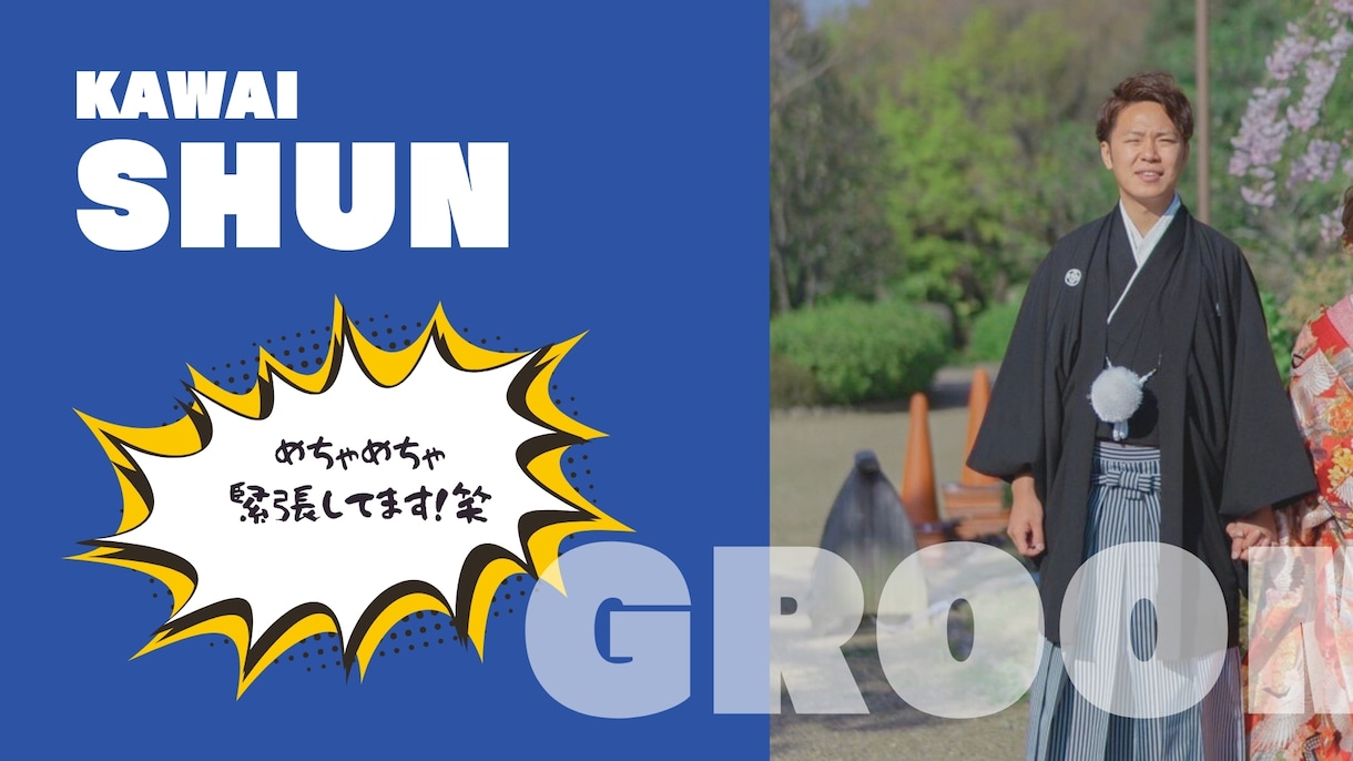 レトロポップ「テンションぶち上げOP PV作ります 披露宴始まる前に皆のテンションをぶち上げよう！ イメージ3