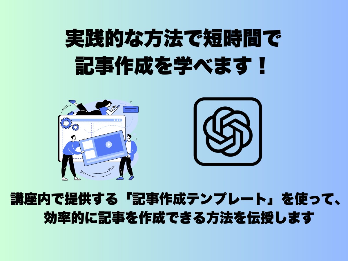 忙しいママのすき間時間でnote記事作成できます 育児・家事の合間に短時間でnote記事作成！副収入も目指せる イメージ7