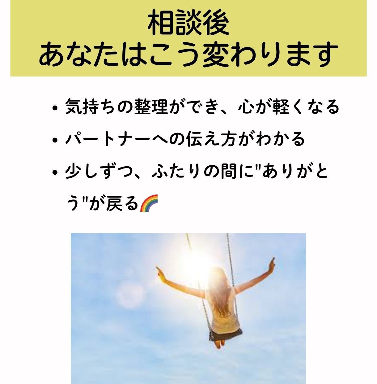 産後の夫婦問題を経験豊富な助産師がアドバイスします 助産師&カウンセラーのまきこ先生が産後のすれ違いを紐解きます イメージ7
