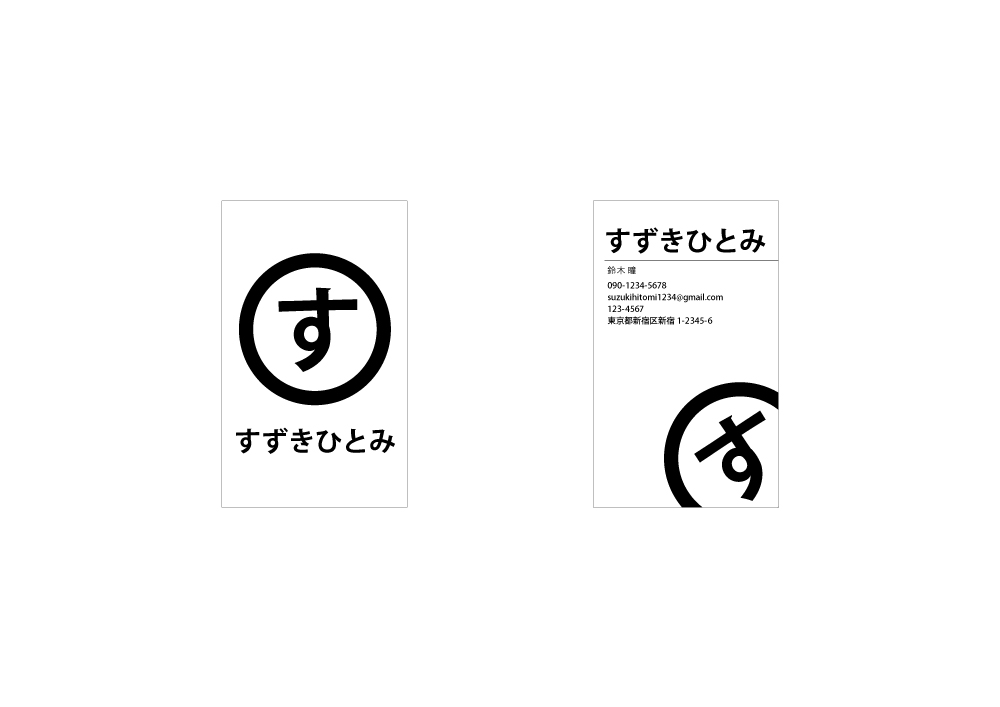 チラシ！紙媒体のデザインします シンプルなデザインが好きな方オススメ イメージ2