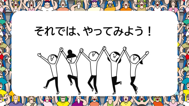 アイスブレイク！心理テスト①でわっと盛り上がります オンライン飲み会でも使える　エンタメ用パワーポイント資料！ イメージ4