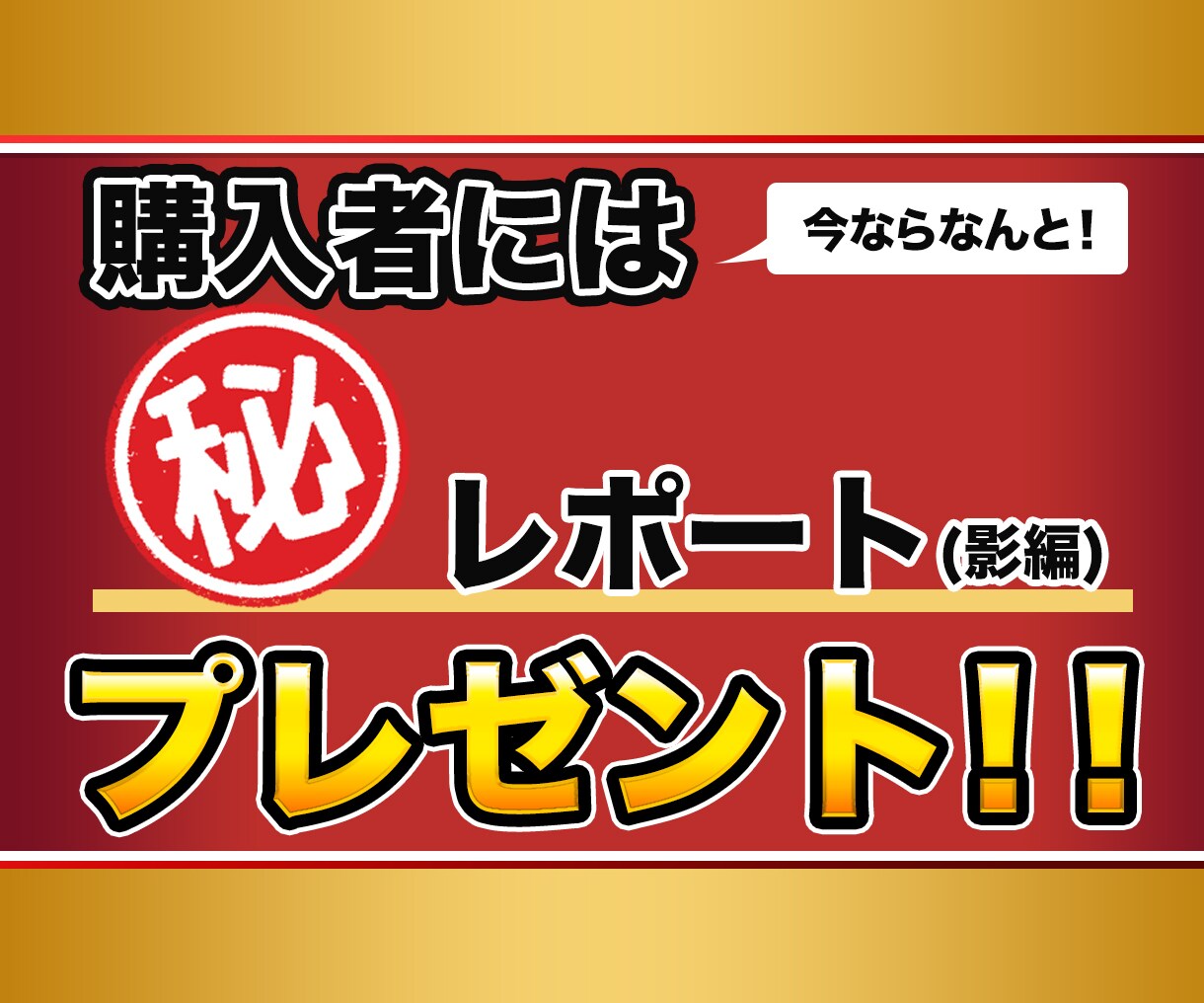 驚愕のココナラマネタイズ！売れる秘訣教えます 10万円を売り上げるまでに行った２０のテクニックを伝授します イメージ2