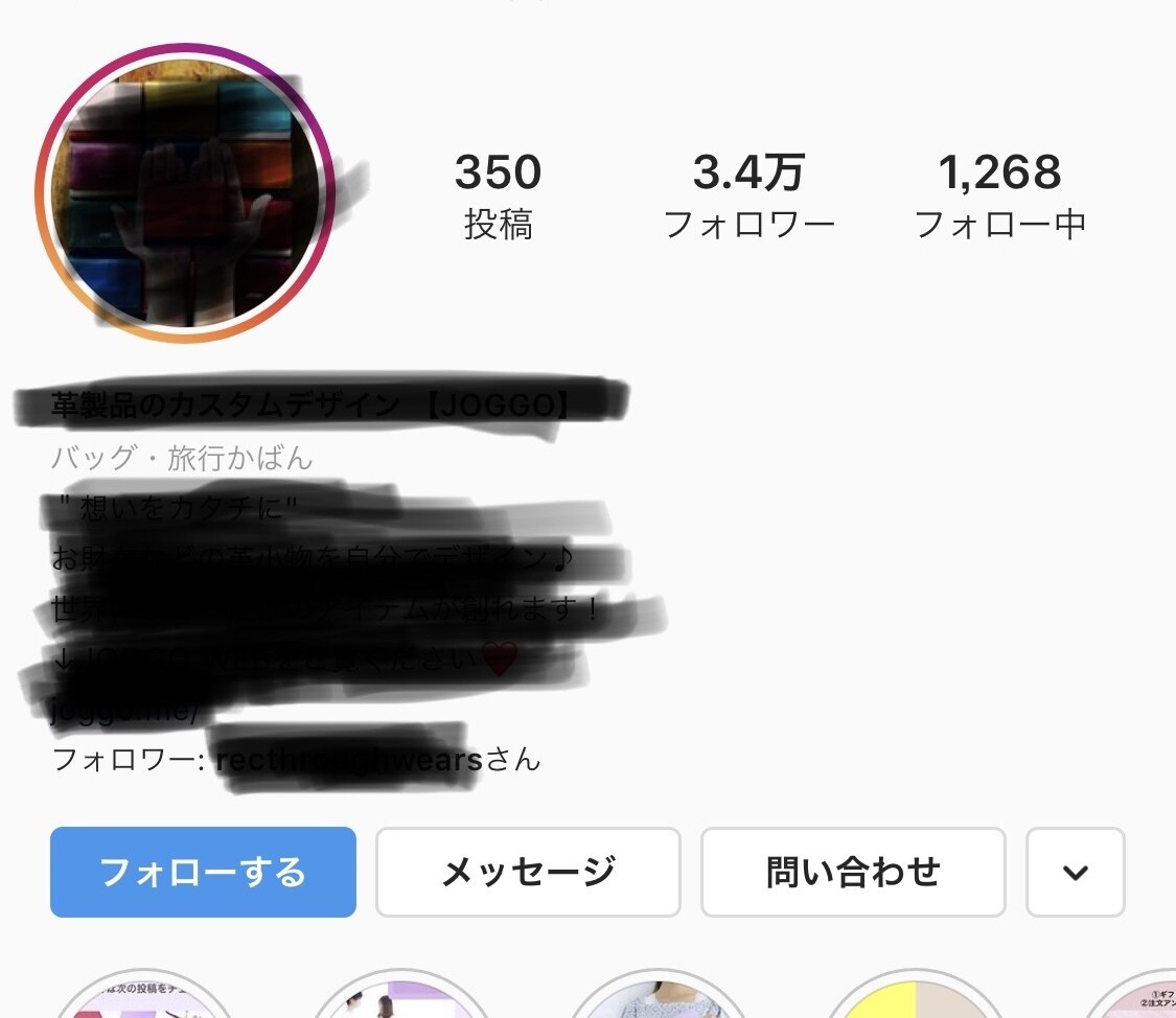 インスタのインフルエンサーを使った宣伝法を教えます 物販アカウントの極意♪インフルエンサーマーケは自分でできます イメージ2