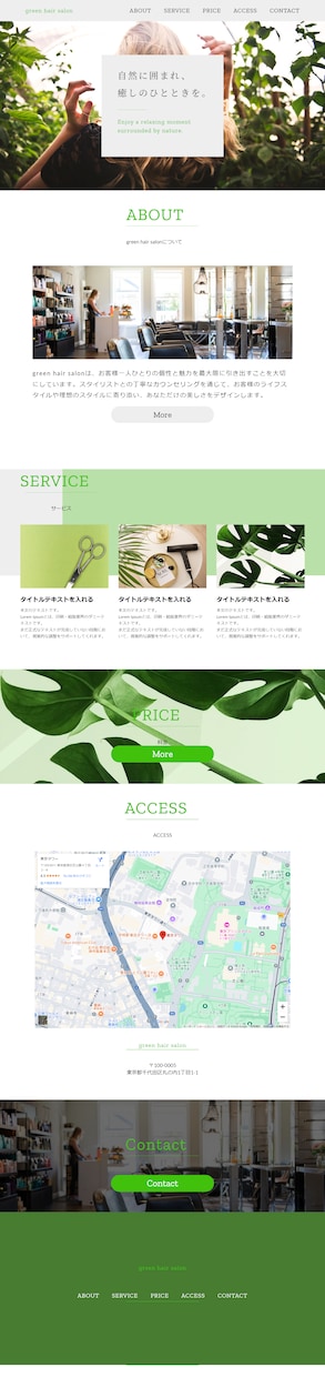 ホームページを作ります すてきなWEBページを作成ます イメージ5