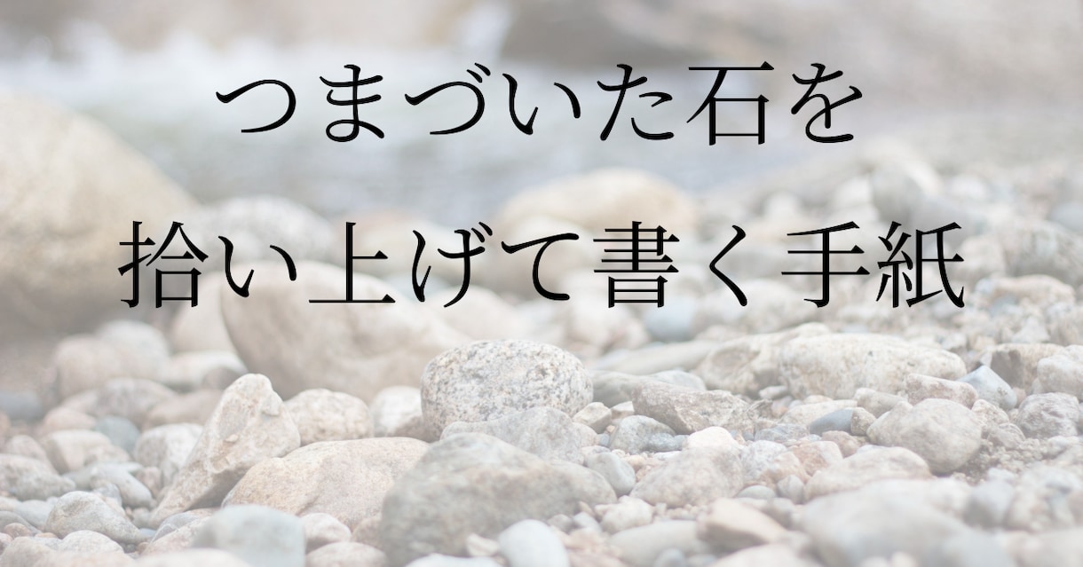 あなたのSNSを一言で表すキャッチコピーを考えます SNSで使える「人とはちょっと違う」面白い言葉を探します イメージ2