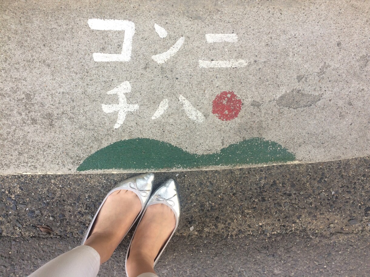 お話聞いて心をスッキリさせます 誰にも言えない悩みや愚痴を話してみませんか？ イメージ1