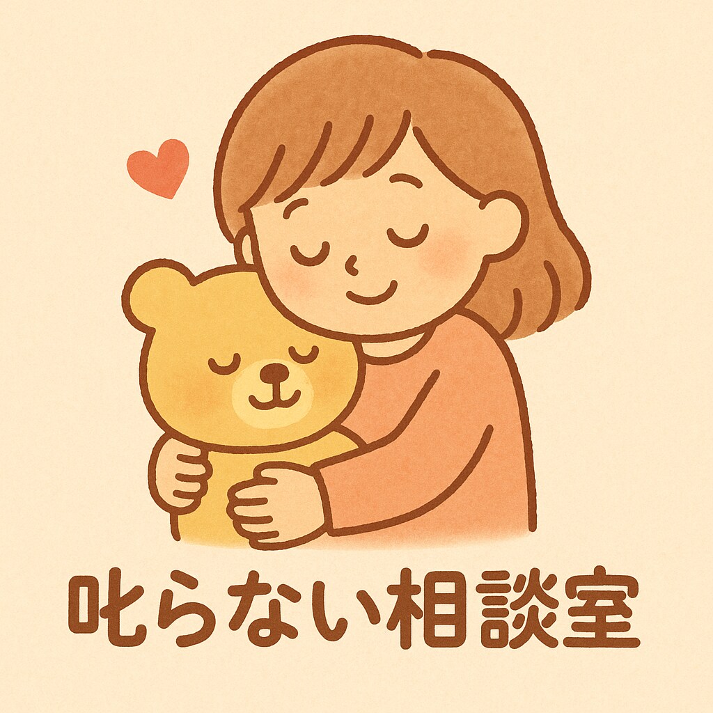 15名‼️1日500円でじっくりお悩み聞きます 「誰にも言えない気持ち、今日は吐き出して楽になってください」 イメージ5