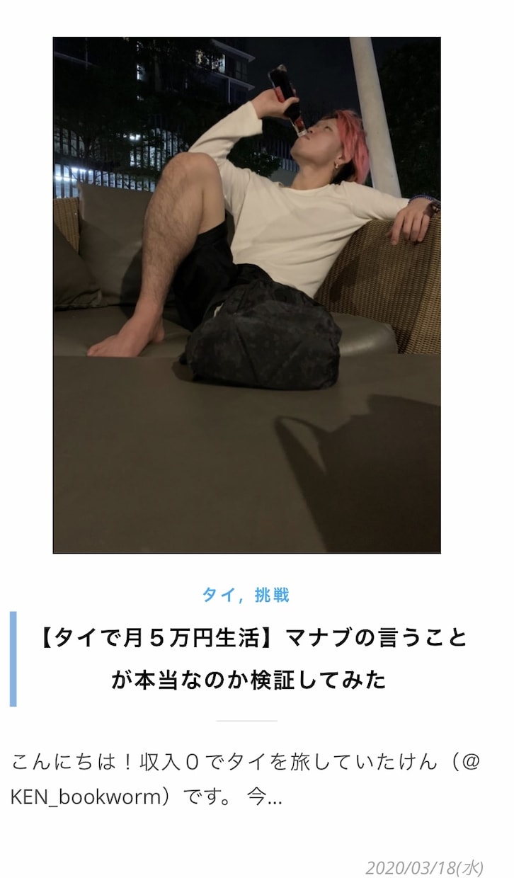 体験代行サービス（1000文字〜）を致します 〜あなたの代わりに“〇〇”を体験してきます〜 イメージ2