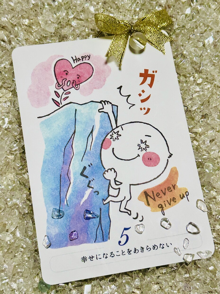 ハイヤーセルフからあなたに応援メッセージもらいます もやもやするあなた背中を押してもらいたいあなたへ元気をお届け イメージ6