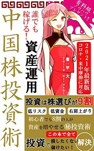 夢の印税収入「電子書籍出版」を丸投げで受注します Amazonで出版実績のある著者があなたの副業をサポート！ イメージ5