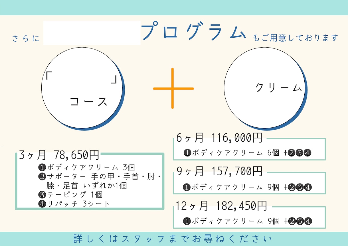 優しい雰囲気のPOPを作成します アイビスでの作成、及びフリー素材使用のため格安で提供します♪ イメージ2