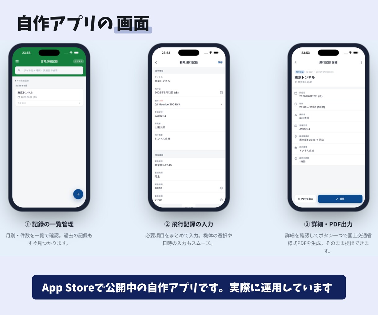 アプリの不具合・バグだけでも修正します フラッター／ビルドエラー／UI崩れ／iOS・Android イメージ5