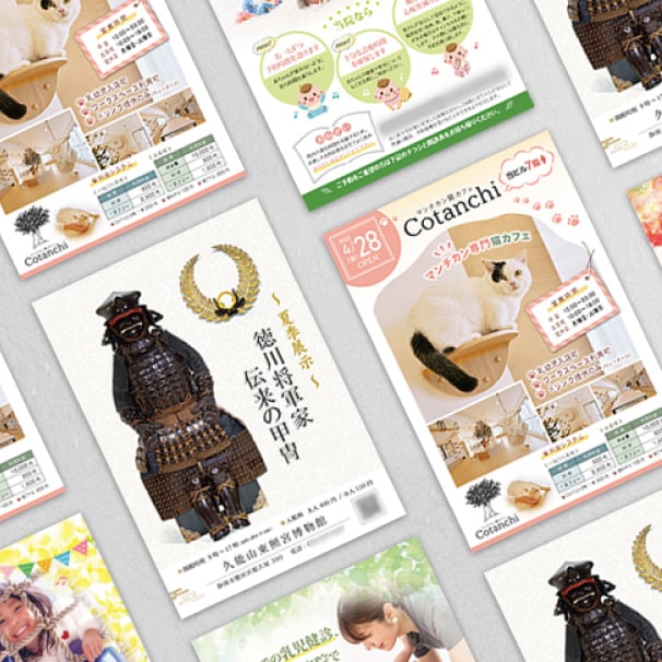 商品やサービスの魅力を上質なデザインで届けます 【最短3日納品】法人対応多数！ビジネスシーンに強いデザイン力 イメージ5