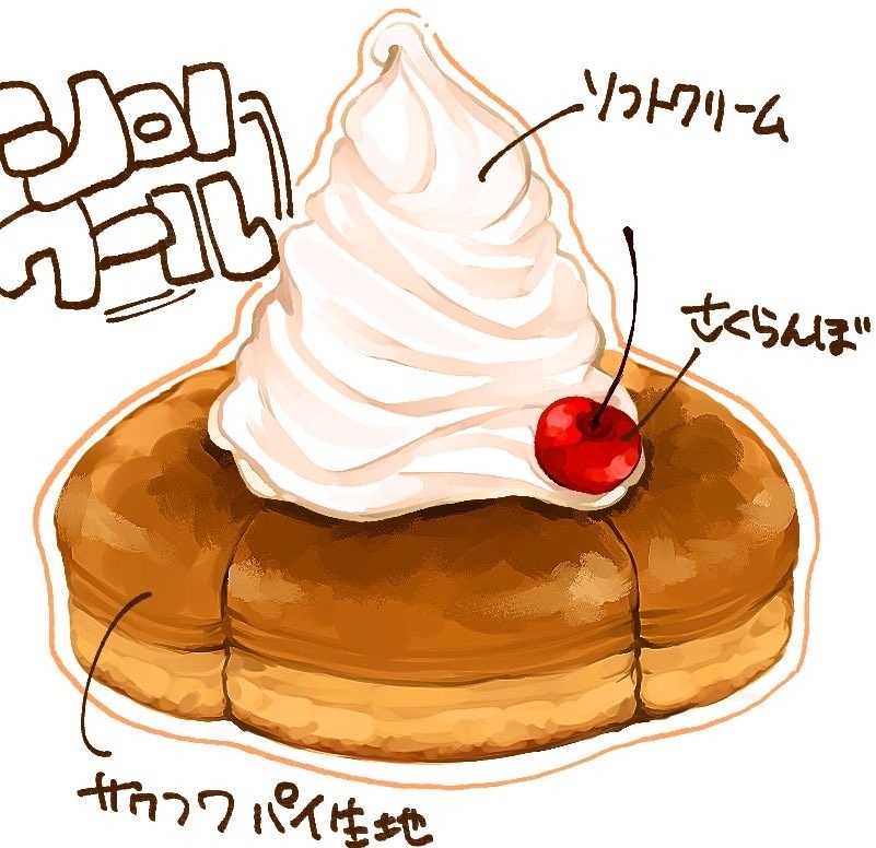 メニューにも！美味しい食べ物のイラスト描きます 写真とはまたひと味違うテイストでオリジナリティ溢れる作品に♪ イメージ1