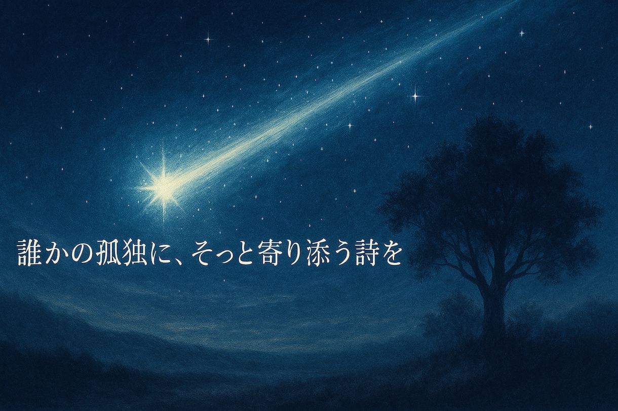 即納 詩×画像セットお届けします 動画やSNSに使える詩×幻想画像素材 イメージ2