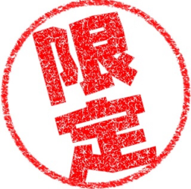 サービス購入者の相談乗ります サービス購入者限定で悩み全般の相談に乗ります！ イメージ1