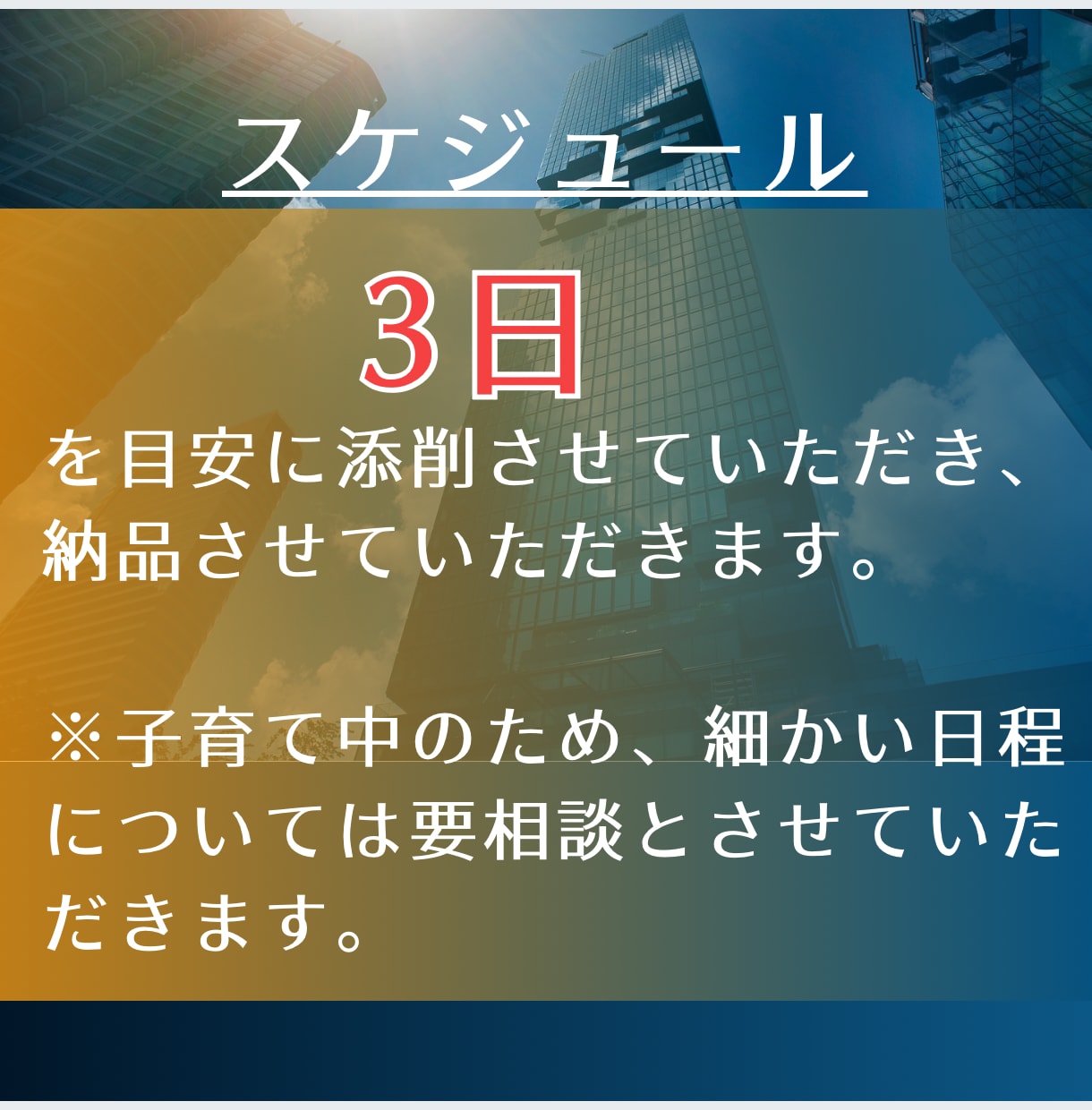 元公務員がエントリーシートを添削します 元市役所職員が丁寧なヒアリングでサポート！約1,000字OK イメージ6