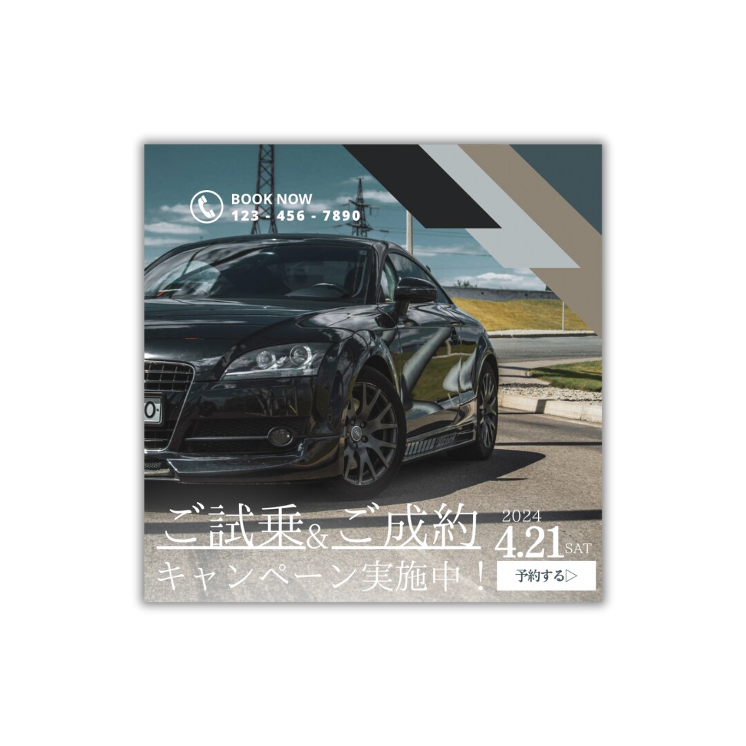 思わずクリックされる画像を制作致します おしゃれで目を引くバナー画像制作致します！　お任せください イメージ4