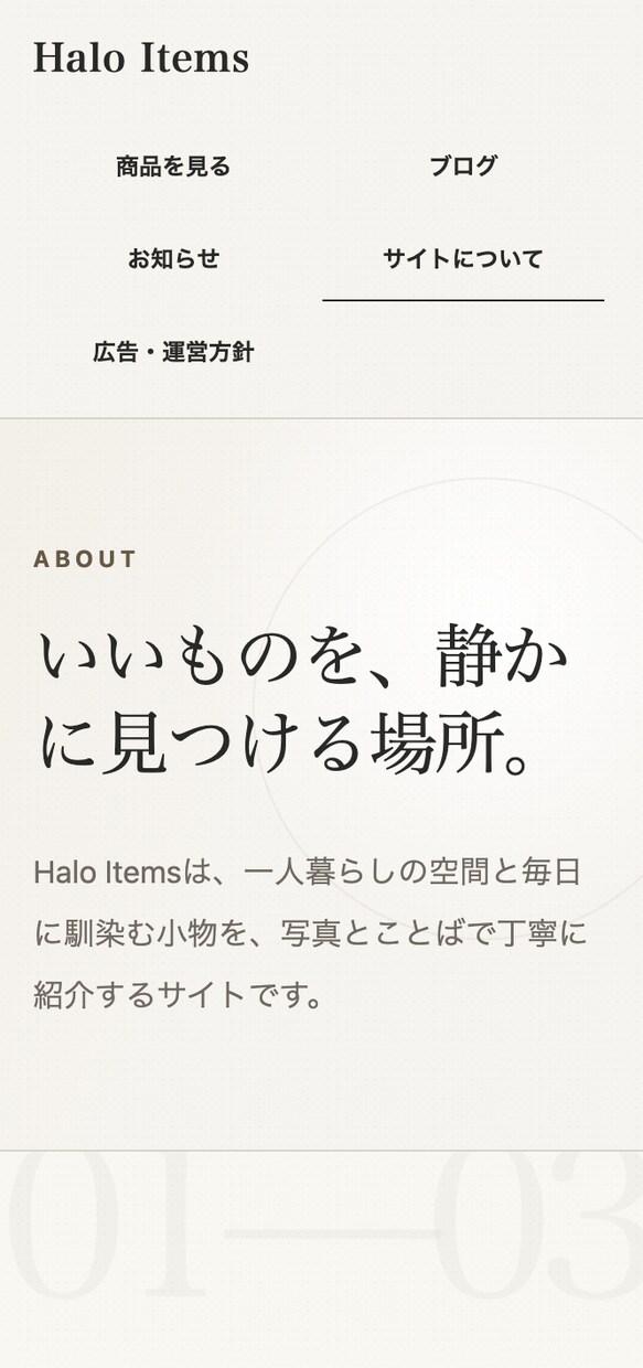 CodexでWebサイトを作れる教材を提供します 初心者向け｜質問に答えながらNext.jsで公開まで進めます イメージ9