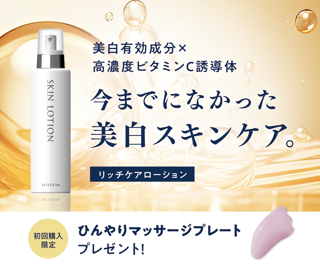 思わず押しちゃう!集客できるバナー作ります スピード&クオリティ重視/ユーザー心理で集客/限定価格 イメージ10