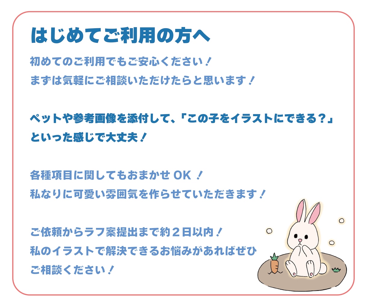 商用OK！動物イラスト描きます 大切なペットをイラスト化！画像送ってあとはおまかせOK イメージ5
