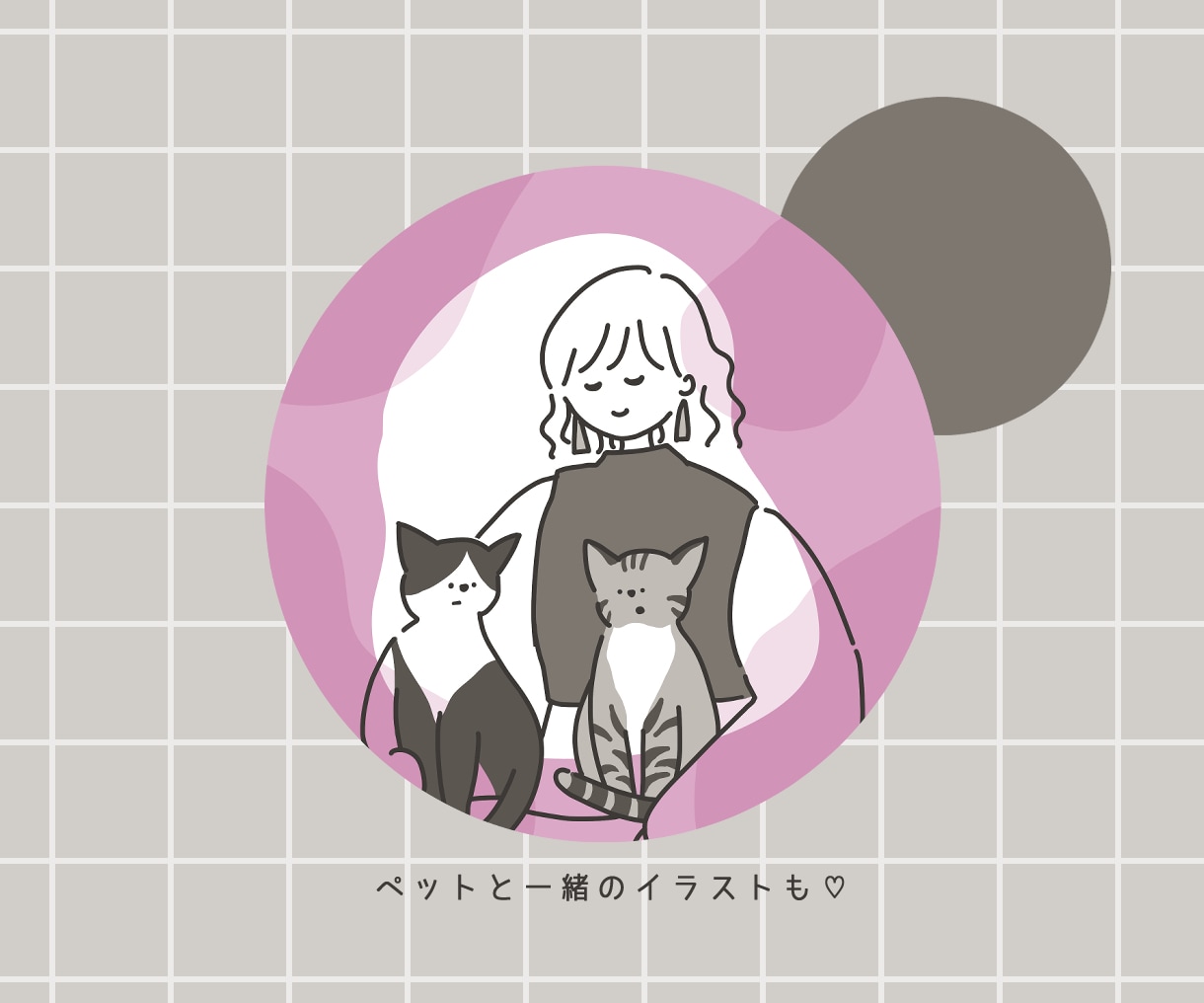 シンプルなペットはかぞくアイコン お描きします 世界一可愛くて、大好きなペットと一緒のイラストをアイコンに！ イメージ6