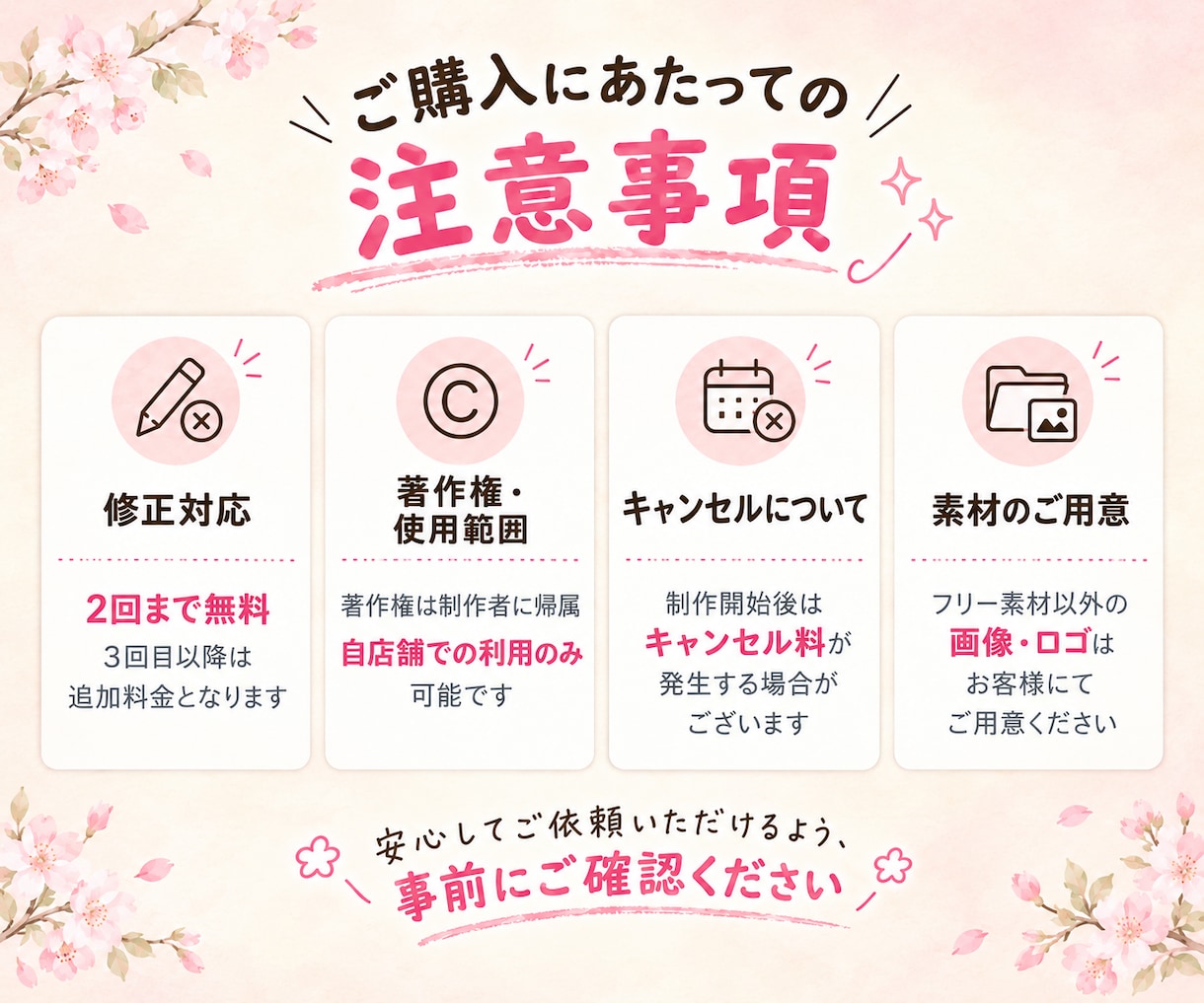 美容室・サロン向けLINEリッチメニュー作成します お店らしさを、タップしたくなるデザインに。 イメージ5